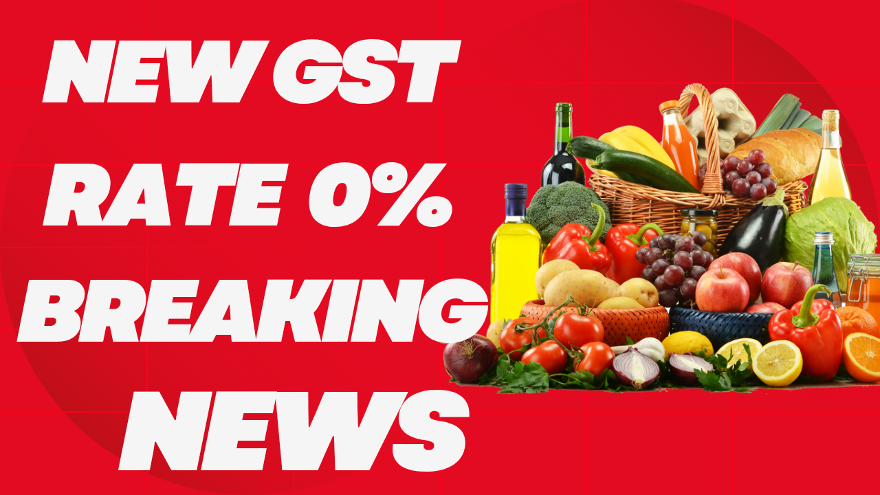 తాజా GST రేట్లు (