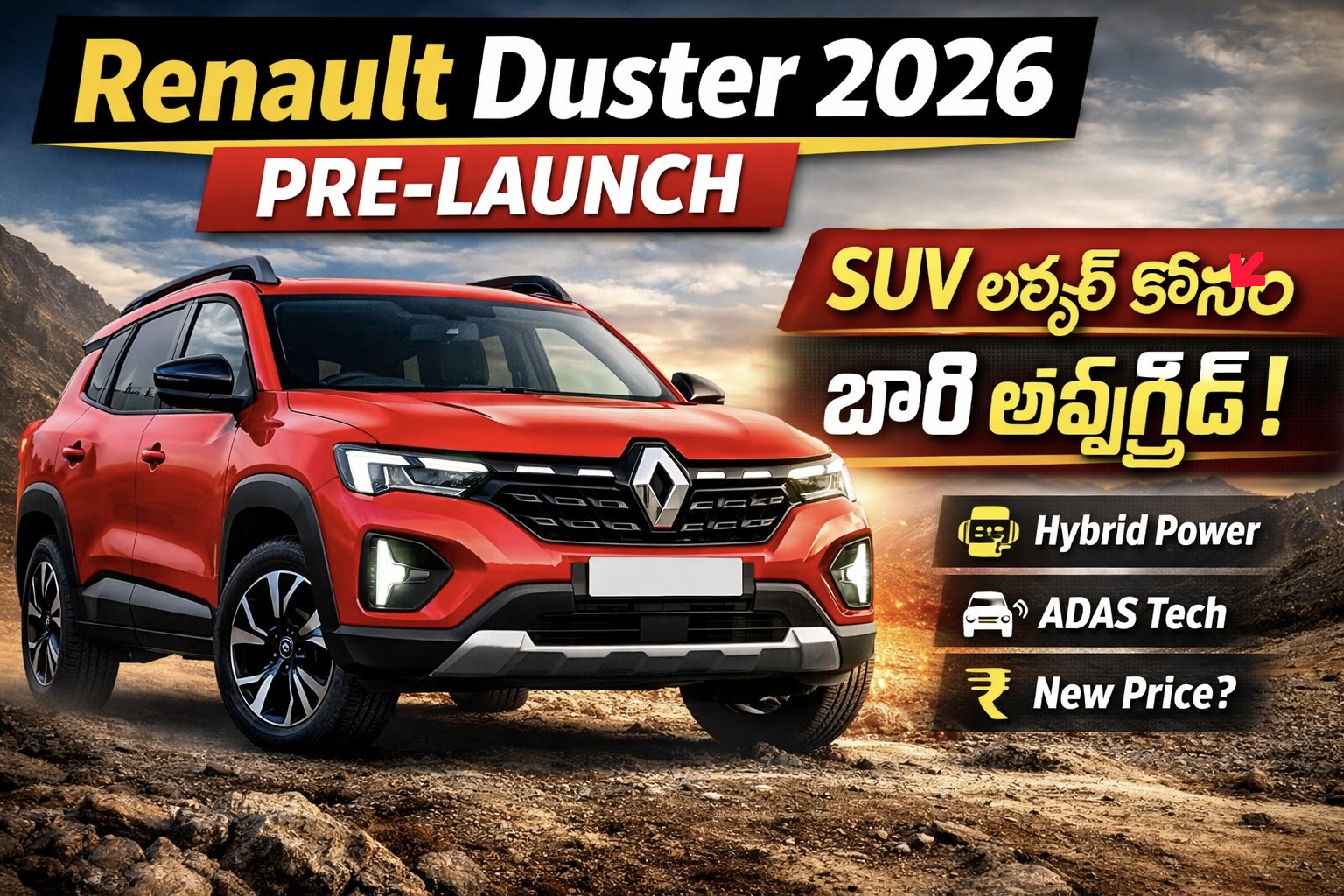Renault Duster 2026 I