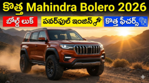 Mahindra Bolero 2026