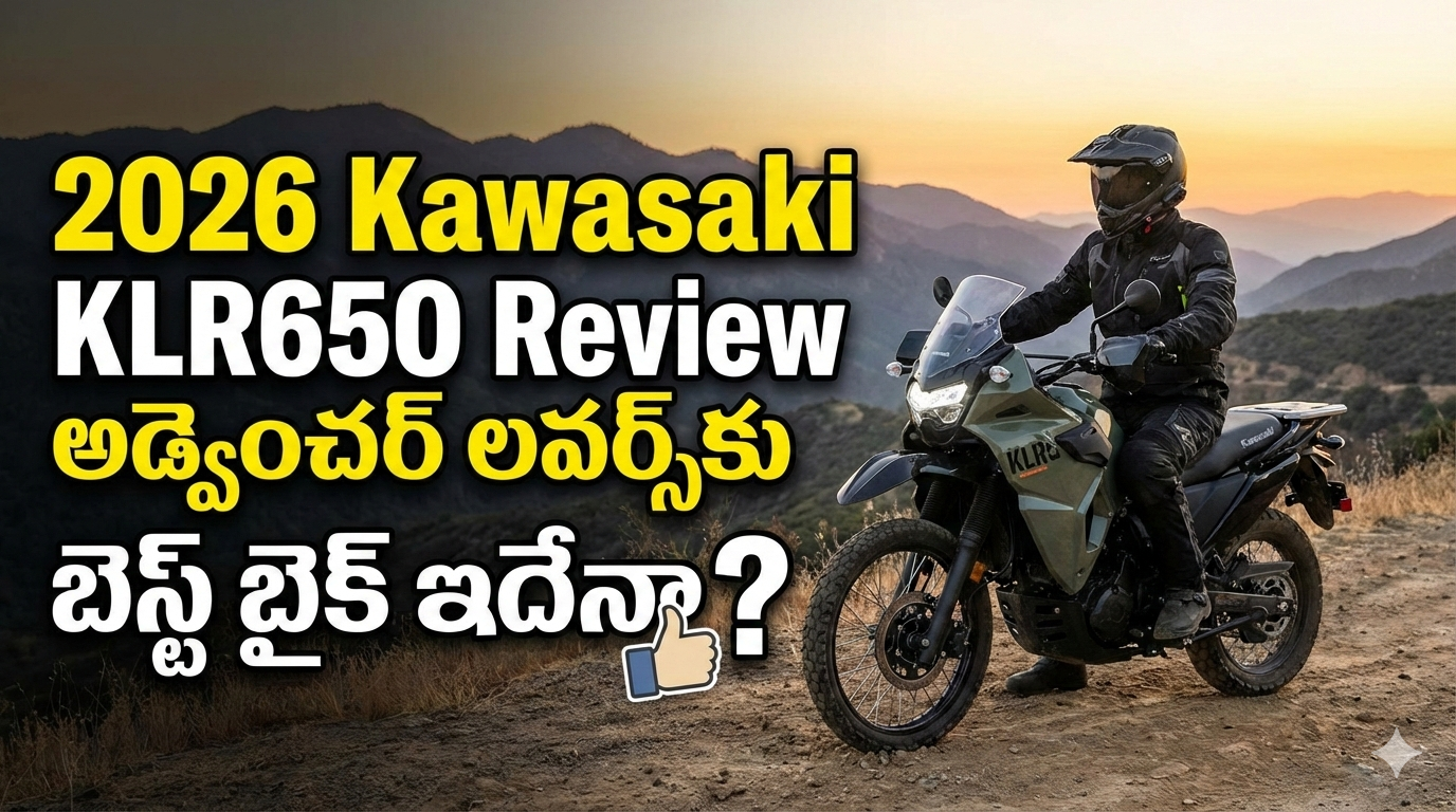 Kawasaki KLR650 2026 Review
