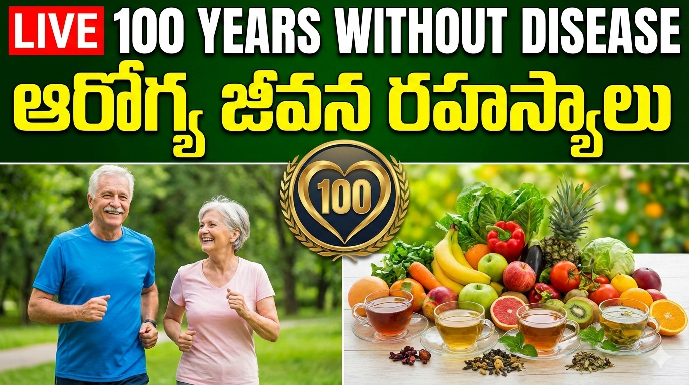 Live 100 Years Without Disease